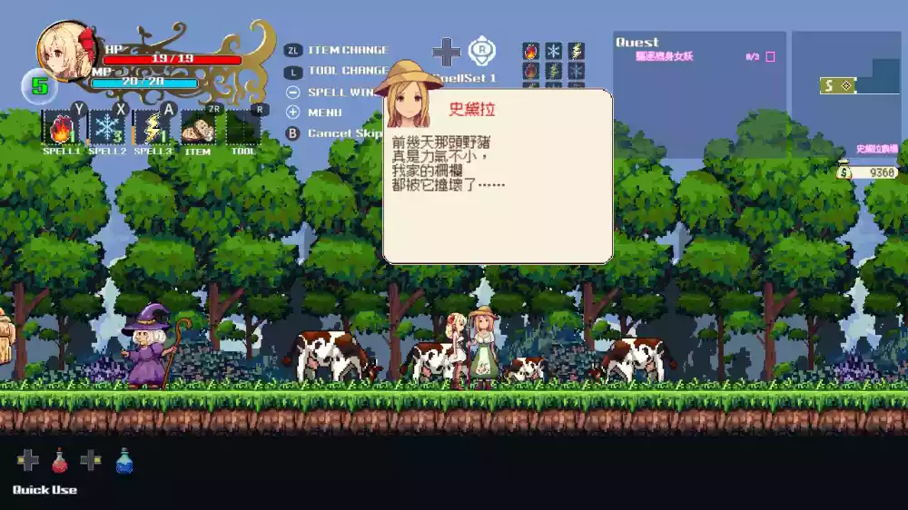 Switch NSP中文 魔法少女的奇境探险Witchroid Vania: A Magical Girl’s Fantastical Adventures