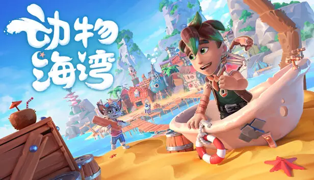 动物海湾|豪华中文|Build.22293868+全DLC|