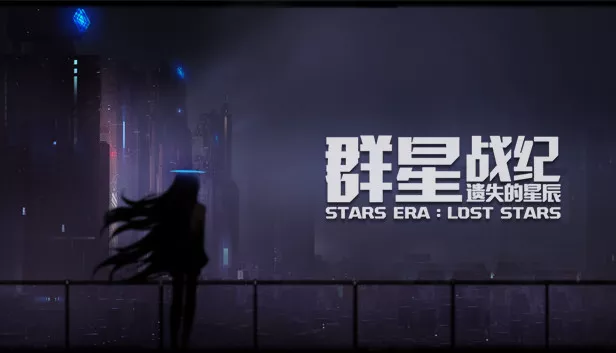 群星战纪 深渊边境|官方中文|Build.19892110-异能崛起-崩裂星域+全DLC|解压即撸|