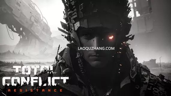 全面冲突 抵抗 正式版|官方中文|Build.19369019-英勇征程-不屈荣耀+全DLC|解压即撸|