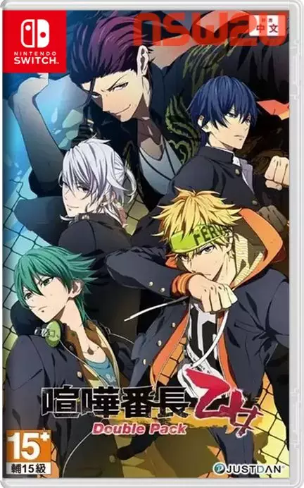 喧哗番长 乙女Kenka Bancho Otome Double Pack Switch XCI (v1.1.0)日文