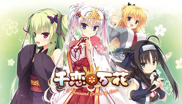 千恋*万花|官方中文|本体+1.0.6|原版|NSZ|