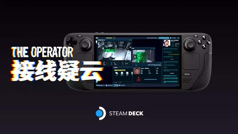 接线疑云The Operator v5090 CN