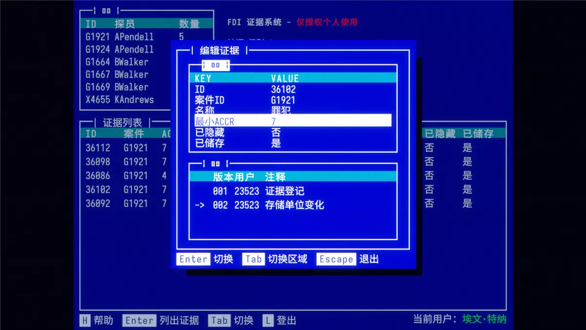 接线疑云The Operator v5090 CN