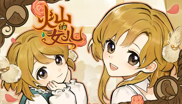 火山的女儿|官方中文|Build.17778916|解压即撸|