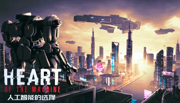 人工智能的选择|官方中文|Build.17772128|解压即撸|