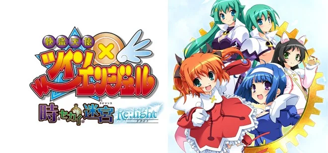 快盗天使双胞胎 〜时间与世界的迷宫〜 Re:light PC移植中文STEAM版