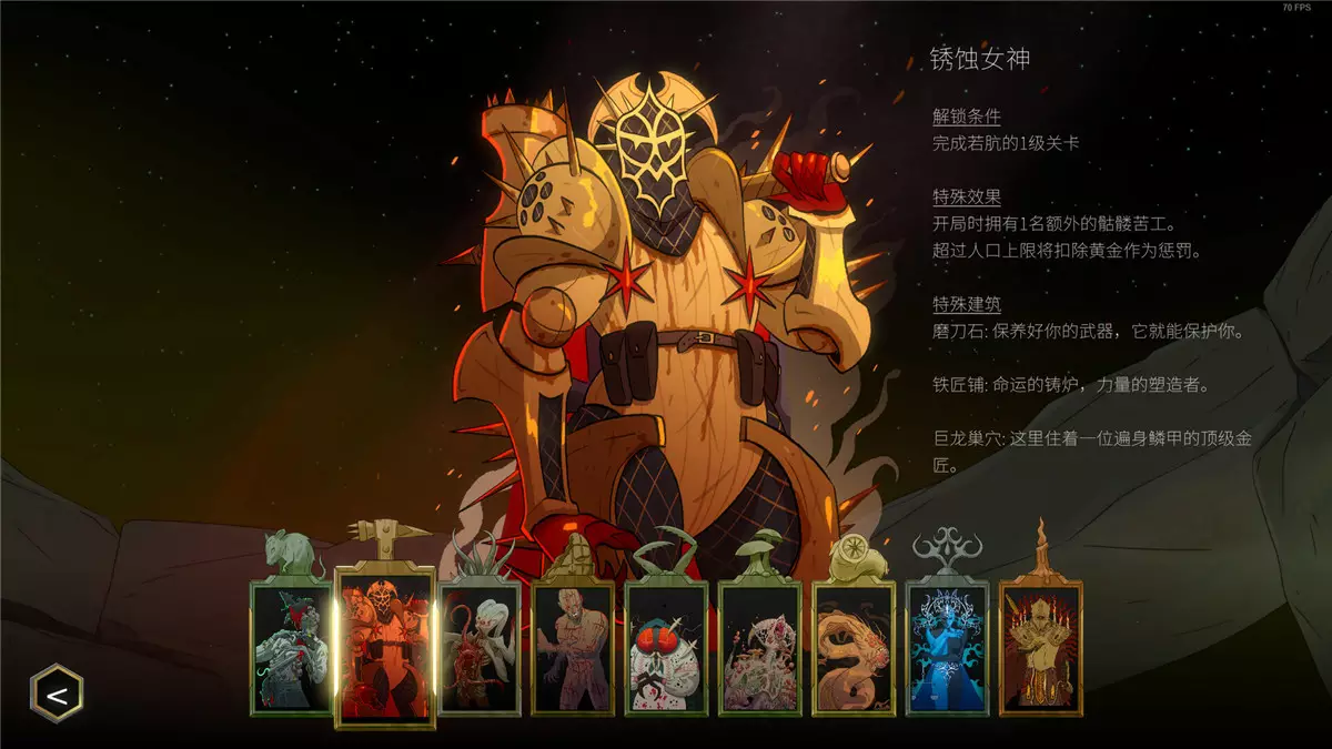 邪神大道(The Deadly Path)|Build 17805438|PC中文