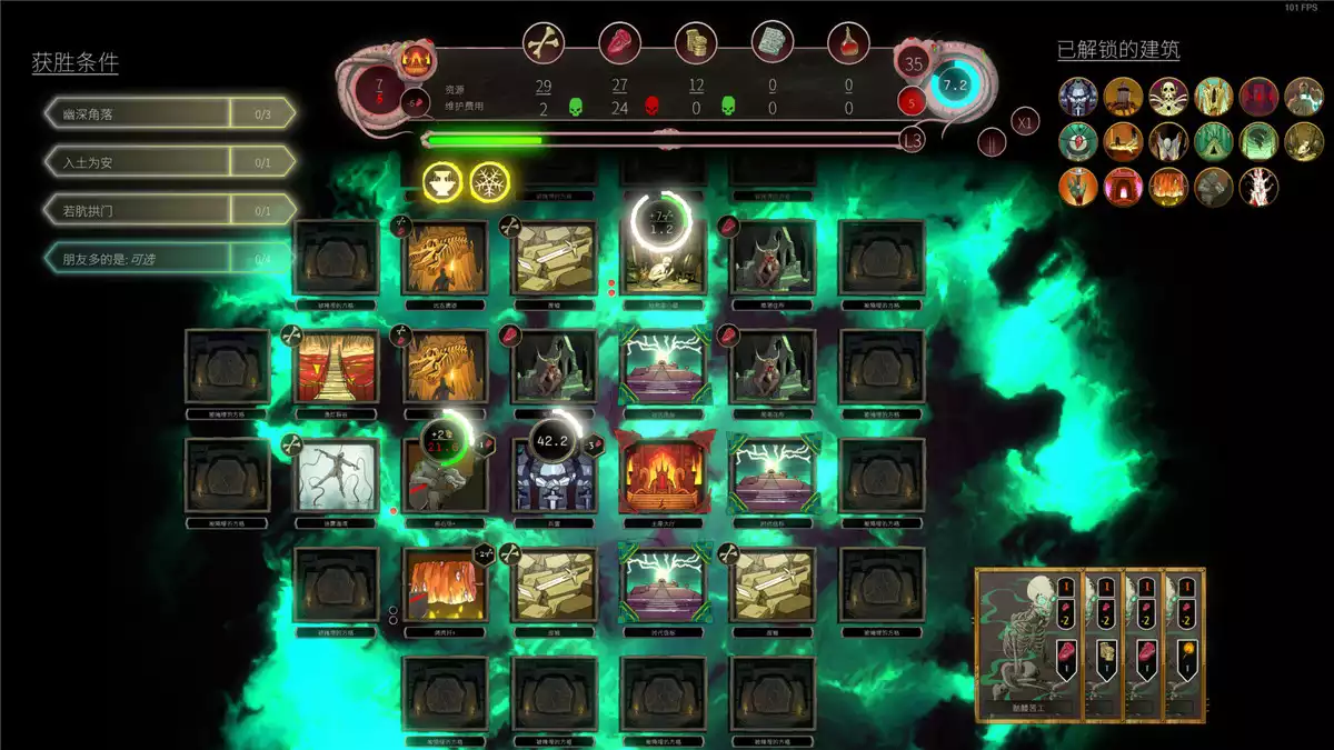 邪神大道(The Deadly Path)|Build 17805438|PC中文