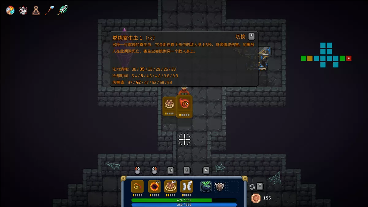 混沌施法者（Chaos Caster）|Build 17609699|PC中文