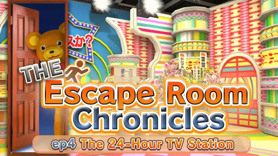 Switch NSP中文 密室逃脱 ep4:电视台密切跟踪24小时篇The Escape Room Chronicles ep4:The 24-Hour TV Station+更新1.0.2