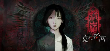 鬼哭岭:夏夜轮回|官方中文|Build.17856859-月下怨灵-禁忌之夜|解压即撸|