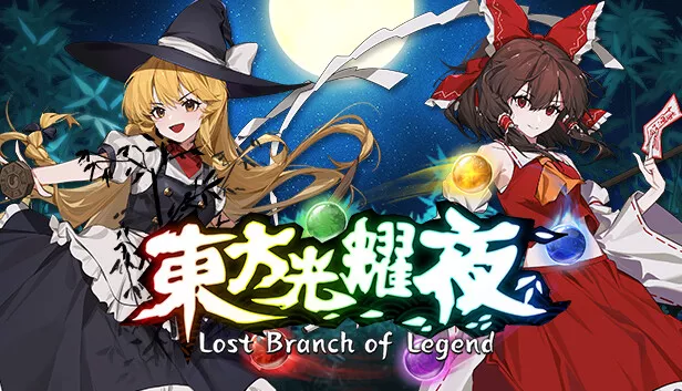 东方光耀夜|官方中文|Build.18514937-神武之刃-夜神降临|解压即撸|