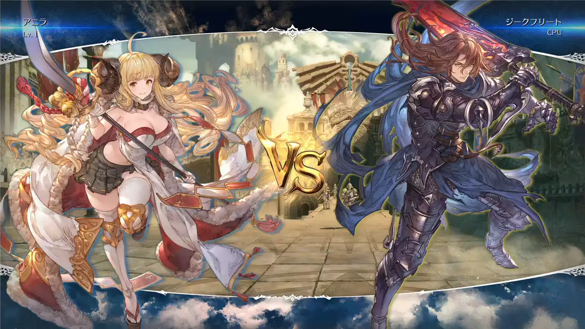 碧蓝幻想 Versus：崛起Granblue Fantasy Versus Rising v2.03 中文