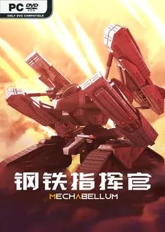 钢铁指挥官Mechabellum Premium Edition 中文