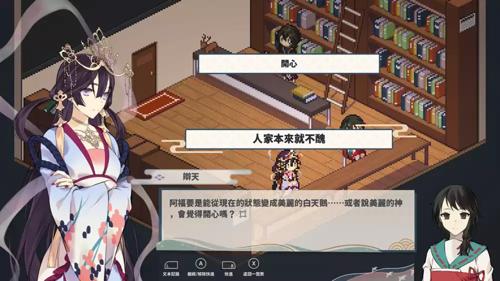 落虹之海（Rainbow Sea）|Build 17939293|PC中文