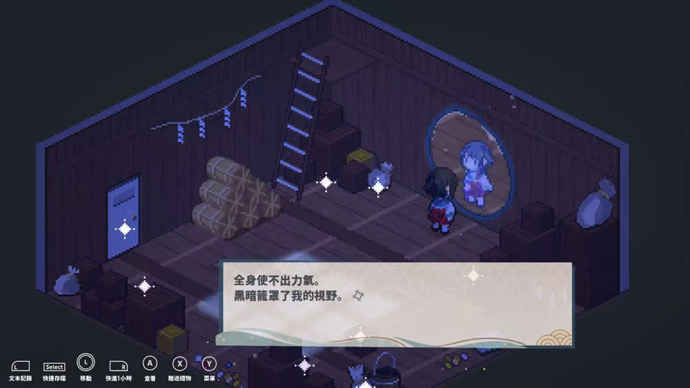 落虹之海（Rainbow Sea）|Build 17939293|PC中文