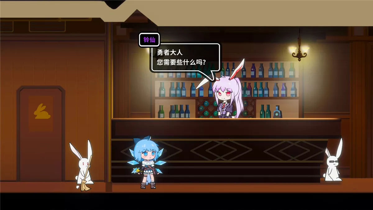 东方冰之勇者记 Touhou Hero of Ice Fairy 官方中英文