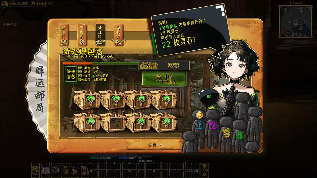 硬币与仙人掌Coins And Wishpalm v1.2.3.6 中文