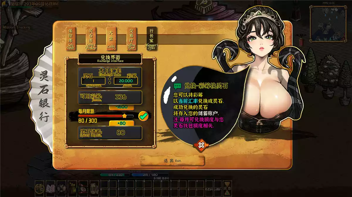 硬币与仙人掌Coins And Wishpalm v1.2.3.6 中文