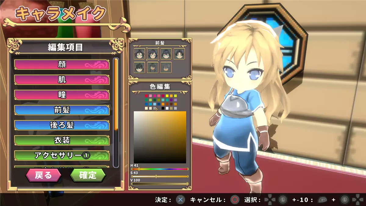 SD地牢 SD Dungeons 中文