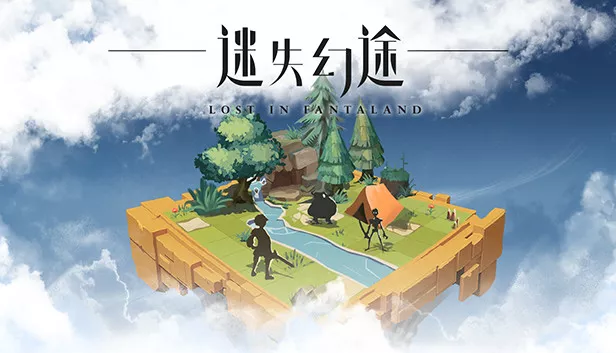 迷失幻途 Lost in Fantaland|官方中文|本体+1.0.1升补|NSZ|