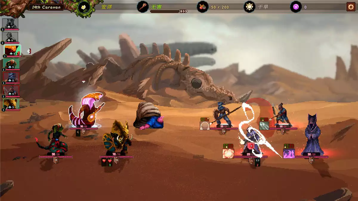 沙行者Sandwalkers 中文