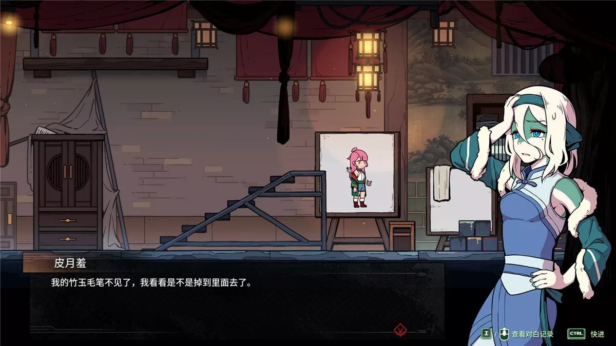 三相奇谈Threefold Recital v1.0.6 中文