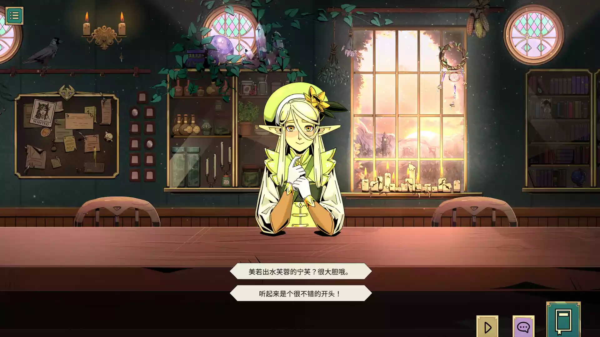 魔饮心语Tavern Talk v20250328 中文