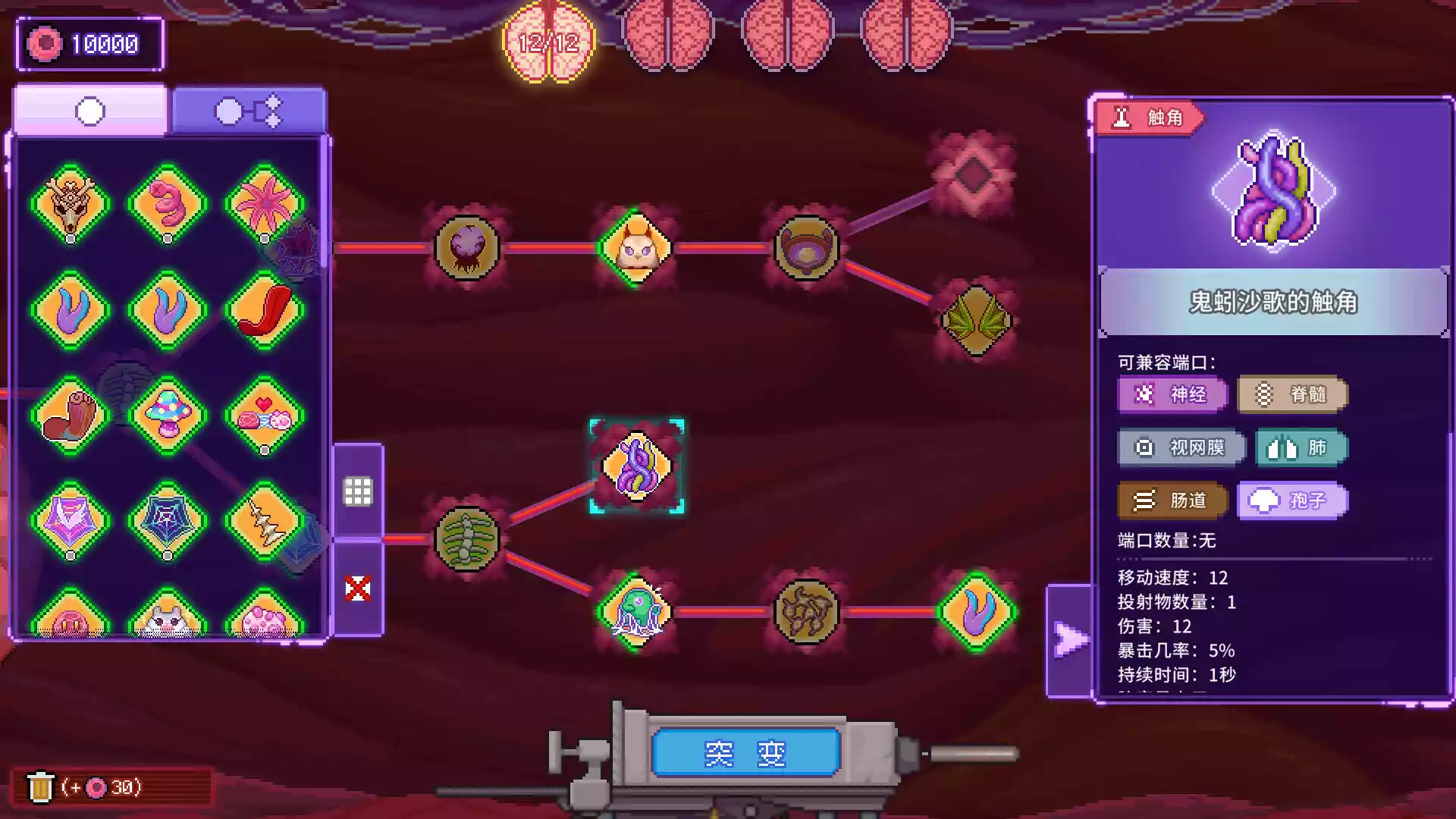 原点计划：血肉工匠Bioweaver v2.0.6 中文