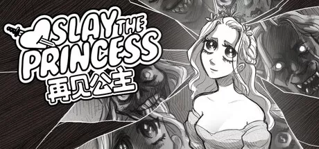 杀死公主:原始剪辑Slay the Princess The Pristine Cut v20250305 中文