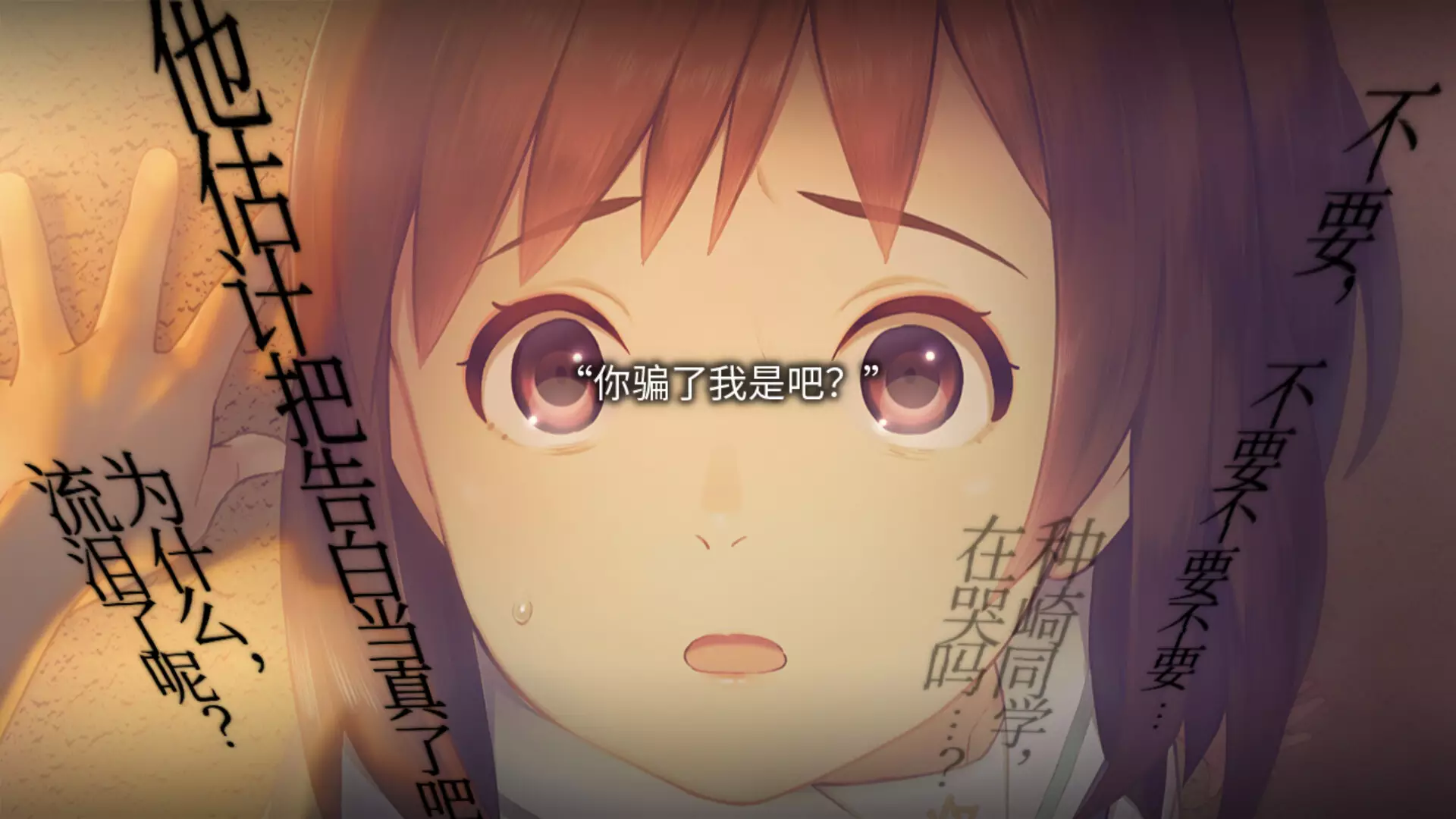 丑小鸭与文字祸Mojika Truth Rears Its Ugly Head 中文