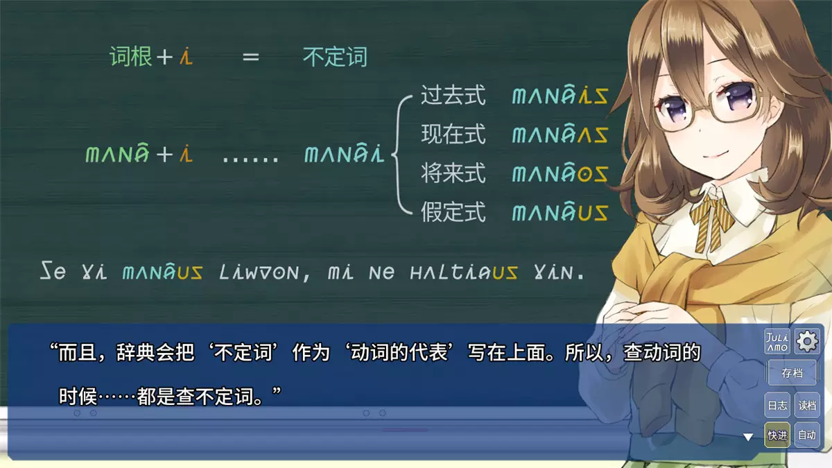 恋语（The Expression Amrilato）|v5604527|PC中文