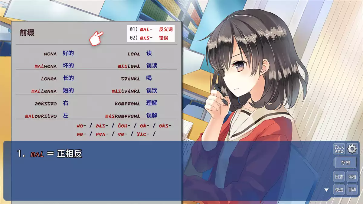 恋语（The Expression Amrilato）|v5604527|PC中文