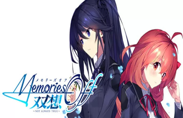 告别回忆 双想 ～Not always true～|官方中文|本体+1.0.1升补|NSZ|原版|