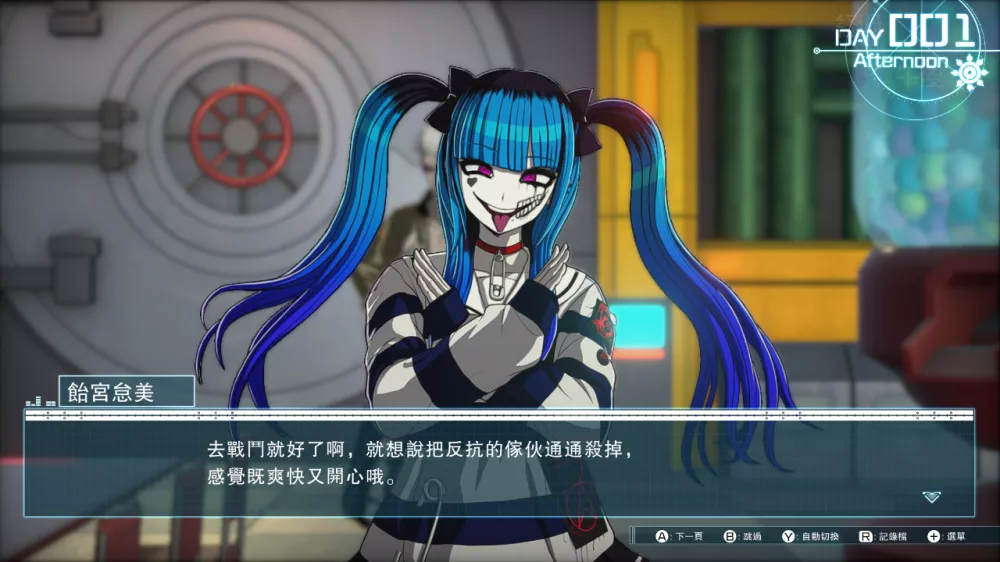 百日战纪 -最终防卫学园-The Hundred Line Last Defense Academy Switch NSP中文
