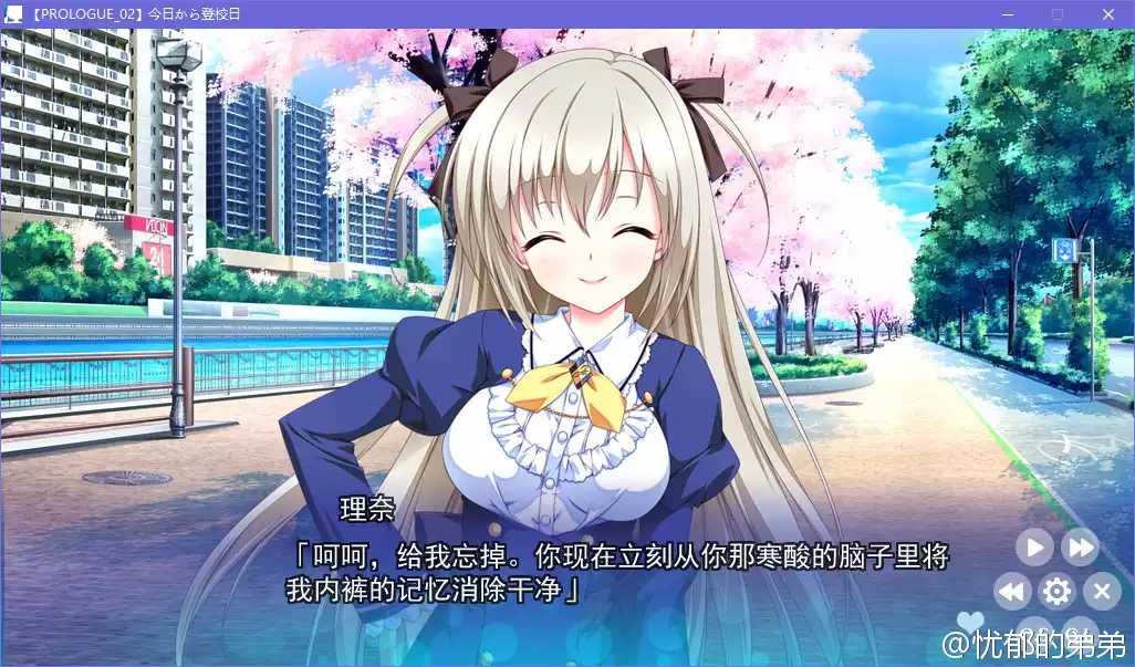 フレラバ ～Friend to Lover～