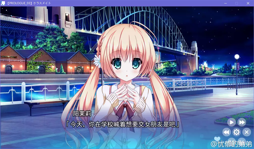 フレラバ ～Friend to Lover～