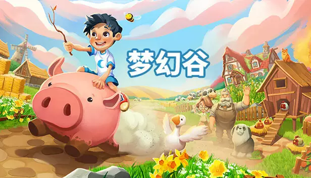 梦幻谷 Everdream Valley|官方中文|本体+1.0.13升补|NSZ|原版|