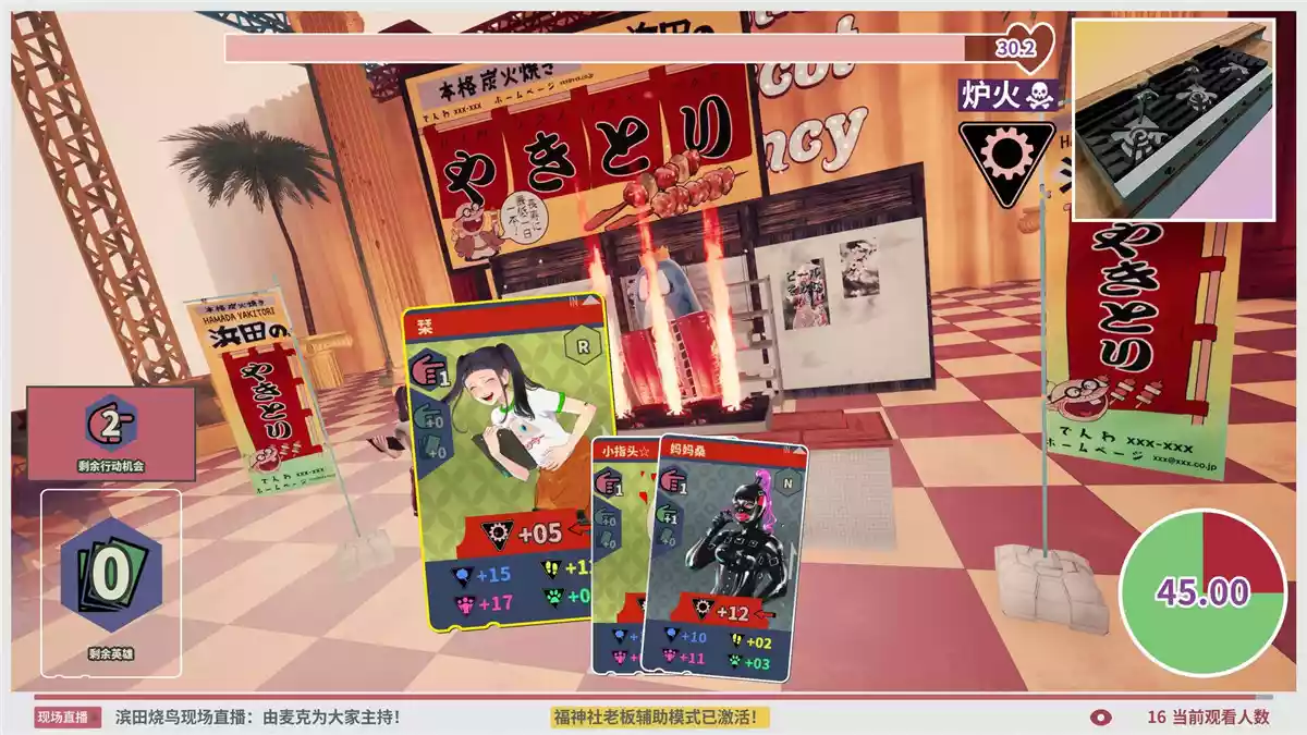 达愿福神社Promise Mascot Agency+更新1.1.0 Switch NSP中文
