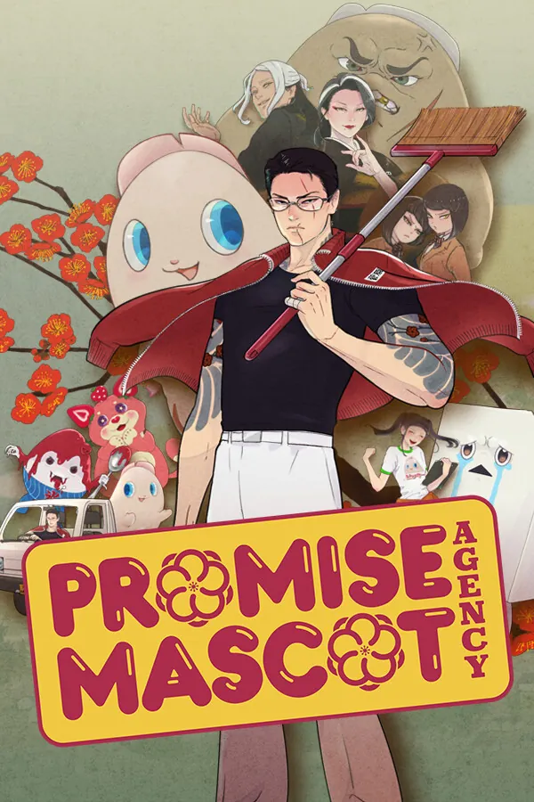 达愿福神社(Promise Mascot Agency)|Build 18042744|PC中文