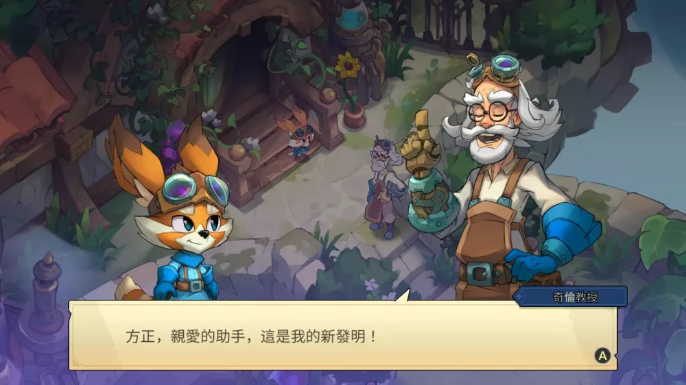 皮罗与全息书（Pilo and the Holobook）|Build 18037495|PC中文