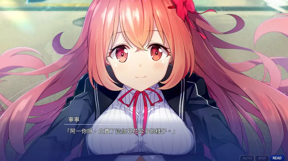 告别回忆 双想 ～Not always true～Memories Off Sousou: Not always true+更新1.0.1 Switch XCI中文
