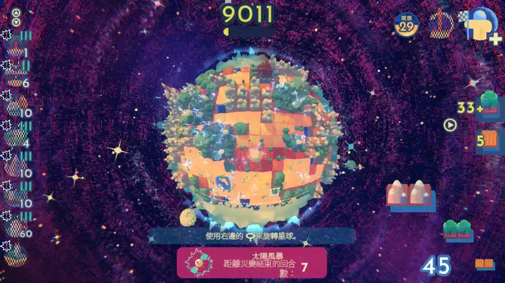 星球乐园Planetiles Switch NSP中文