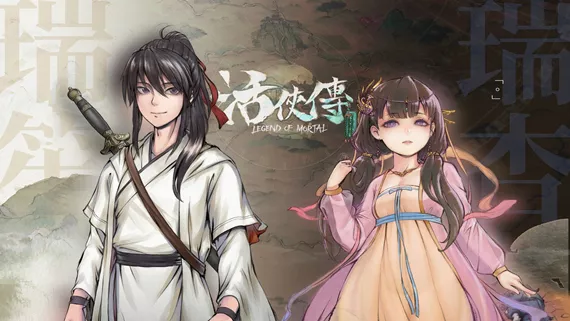 活侠传|官方中文|Build.20337760-天命无常-魂断江湖+全DLC|解压即撸|