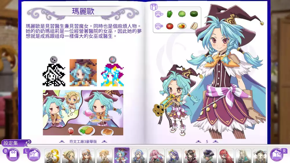 拼图冒险:符文工厂Piczle Cross: Rune Factory Switch NSP中文
