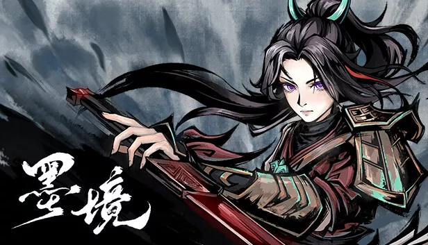 墨境 Realm of Ink|官方中文|本体+1.0.1升补|NSZ|
