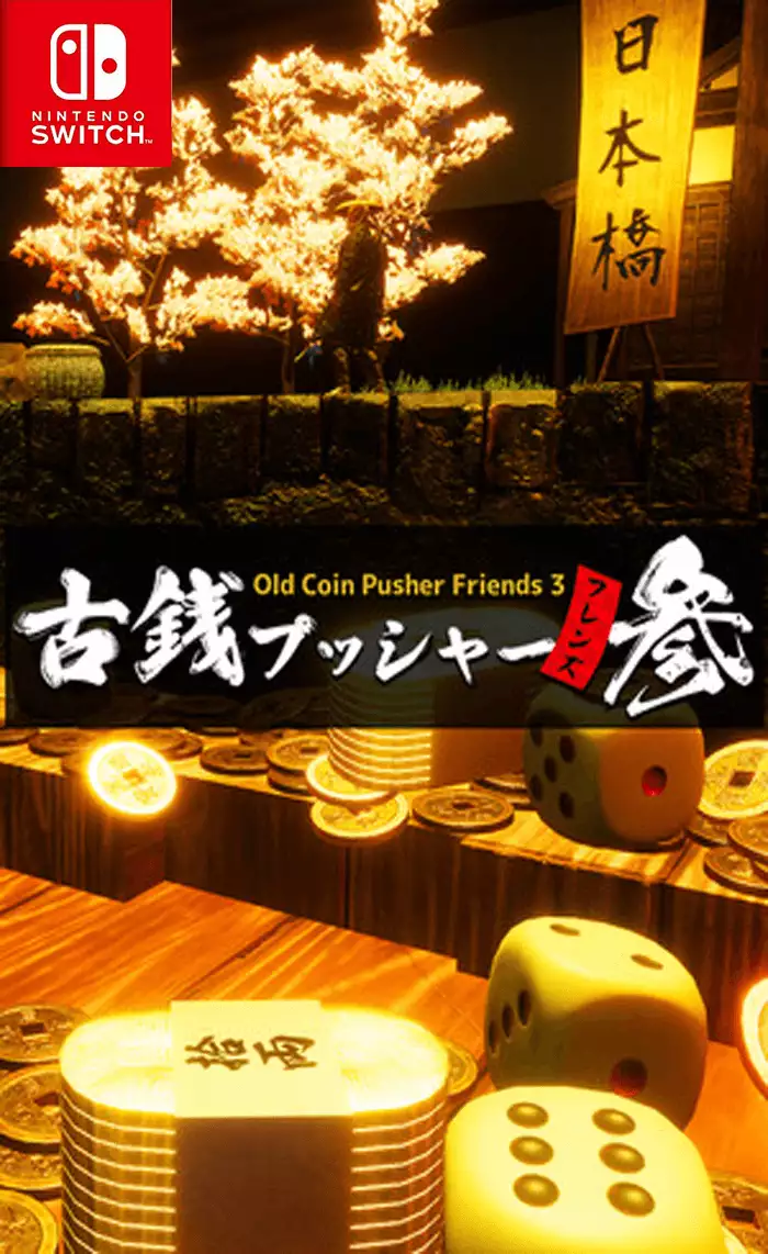 朋友推旧币 3 Old Coin Pusher Friends 3+更新1.2.2 Switch NSP中文