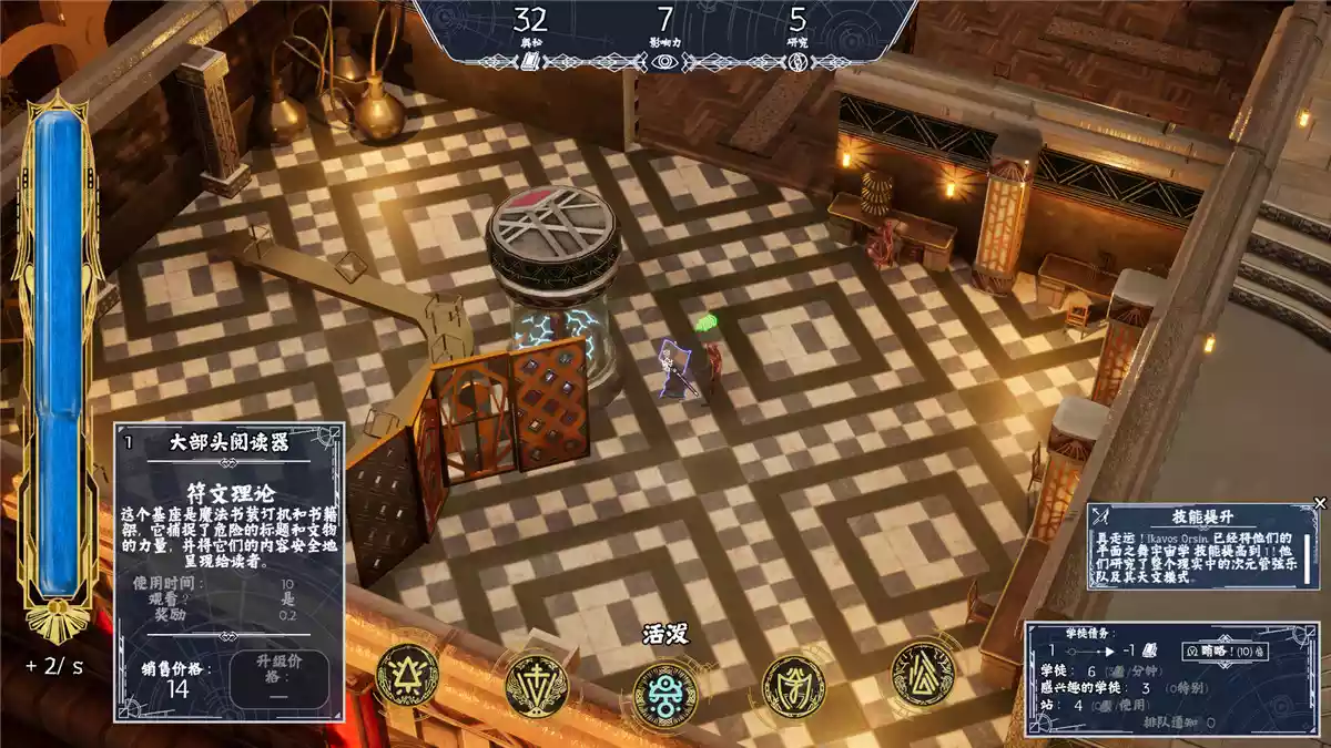 愚人学徒（The Fool's Apprentice）|Build 18100749|PC中文