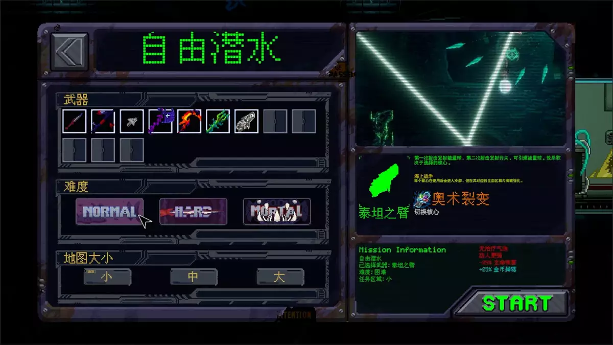 潜入深渊（Dive The Depths）|Build 18143191|PC中文